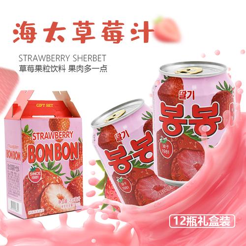 【导读】：草莓饮料是一种极受欢迎的特色饮品，它有着浓郁的草莓香味，具有清爽、甜美的口感